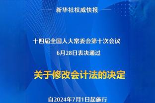 湖人选后卫5人值得关注 布罗格登是最合适的？